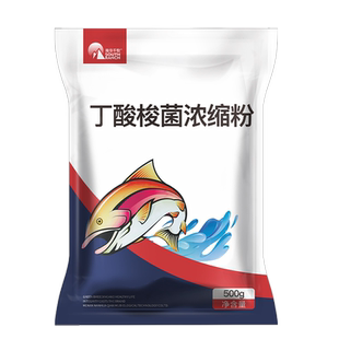 丁酸梭菌浓缩粉水产养殖菌原种调节鱼虾蟹对虾炎肠空肠空胃白便停