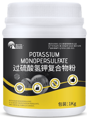 过硫酸氢钾复合物粉兽用牛羊圈鸡舍消毒剂水养殖场猪场专用杀菌液