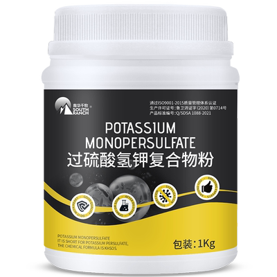 过硫酸氢钾复合物粉兽用牛羊圈鸡舍消毒剂水养殖场猪场专用杀菌液