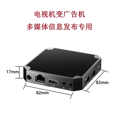 外贸品 X96mini 网络机顶盒 S905W2 4K高清WiFi安卓智能电视盒子