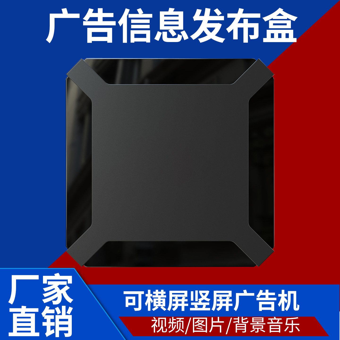 X96Q安卓10 网络机顶盒TV BOX 2.4GWIFI高清4