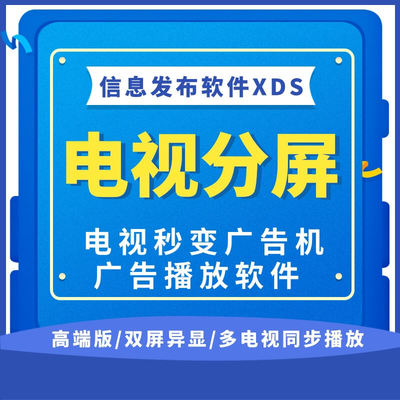 互动触摸查询系统智能公交地铁