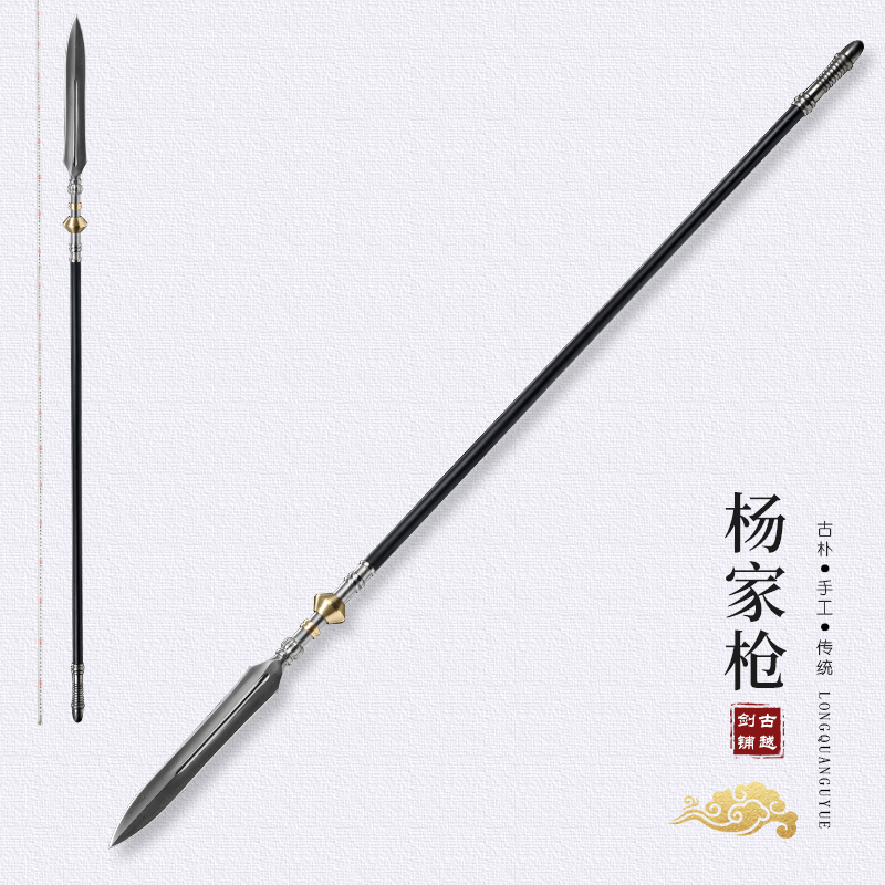 龙泉古越杨家枪花纹钢赵云枪霸王枪武术长枪长矛宝剑冷兵器未开刃