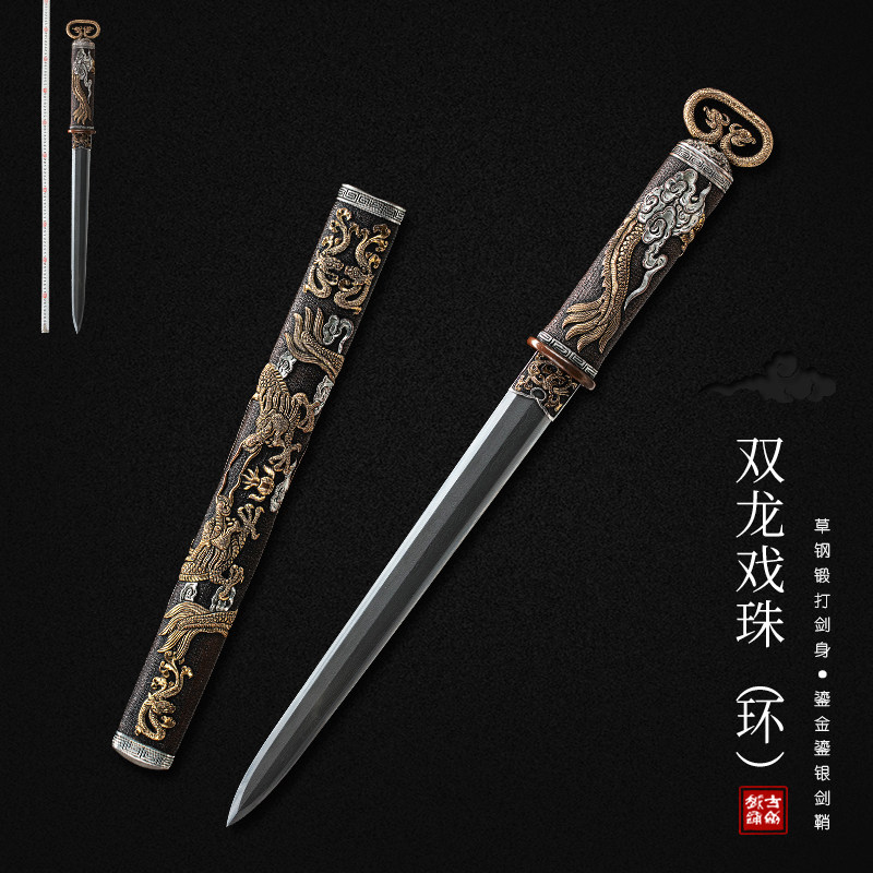环首汉剑手工草钢鎏金银