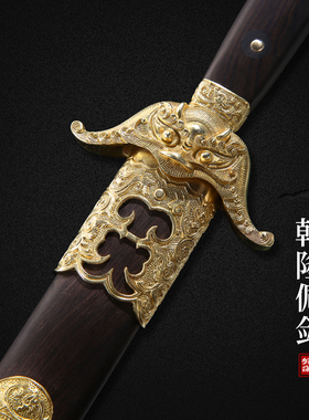 龙泉古越清剑手工折叠锻打花纹钢