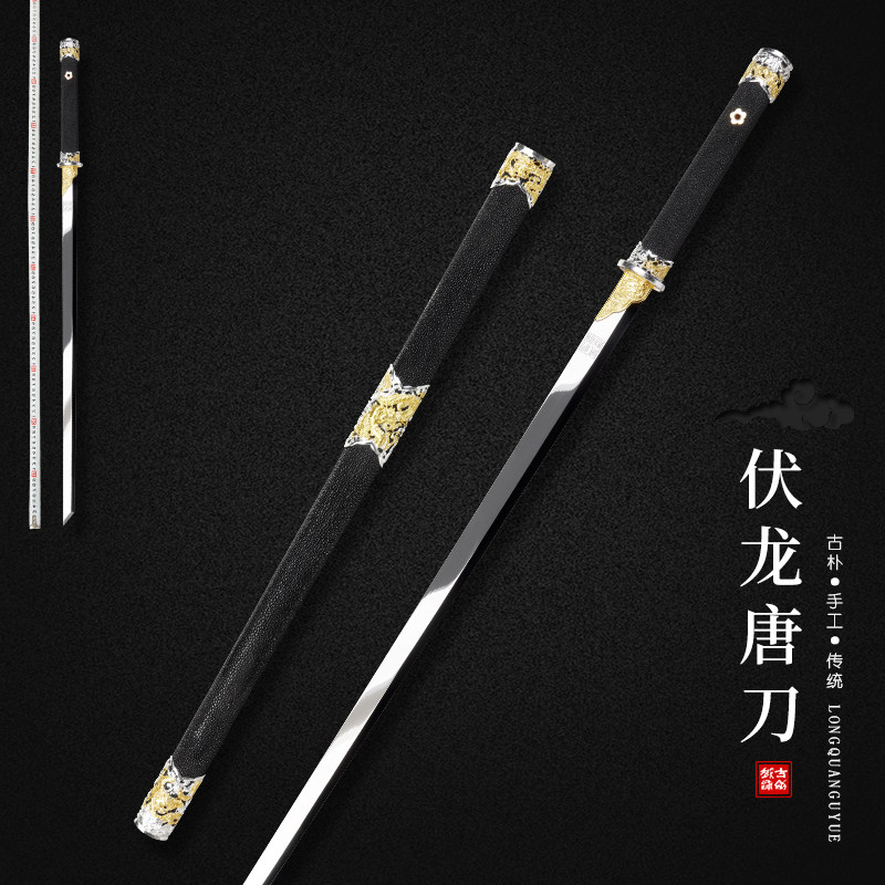 龙泉古越剑铺伏龙唐刀手工刀剑唐横刀直刀铜镀金银一体锻造未开刃