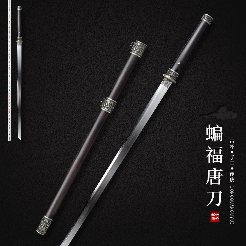 龙泉古越剑铺唐横刀花纹钢手工刀剑覆土烧刃冷兵器收藏赠礼未开刃