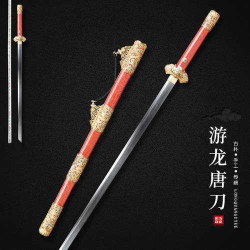 龙泉古越剑铺游龙唐刀花纹钢手工锻打珍珠鱼皮刀剑一体刀未开刃