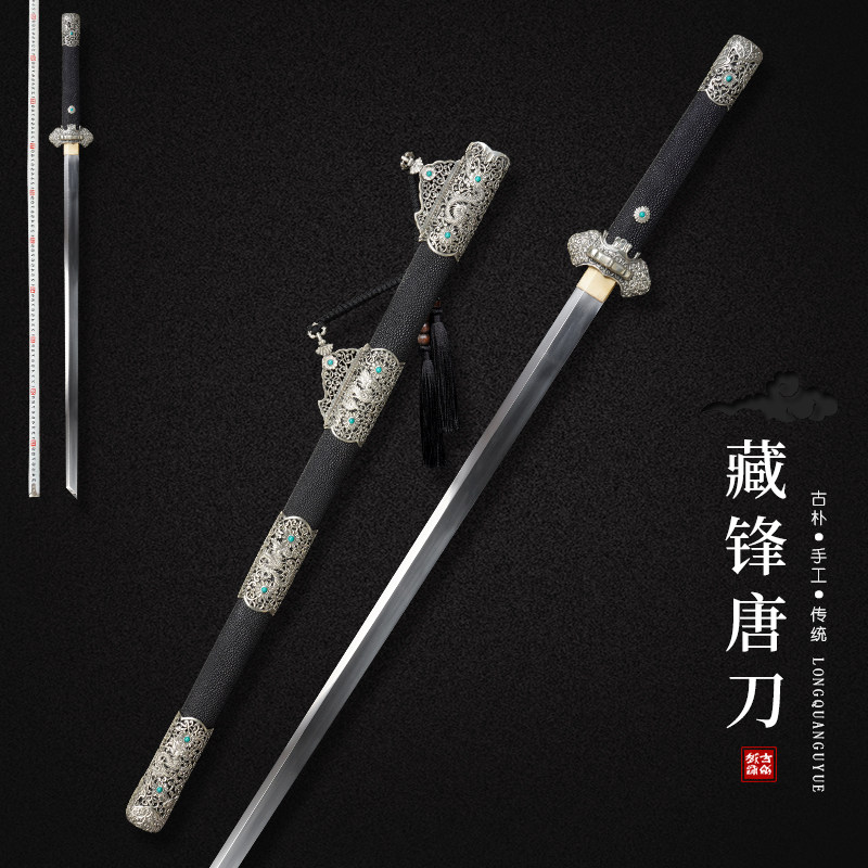 龙泉古越剑铺传统刀藏锋唐刀珍珠鱼皮花纹钢一体锻打冷兵器未开刃