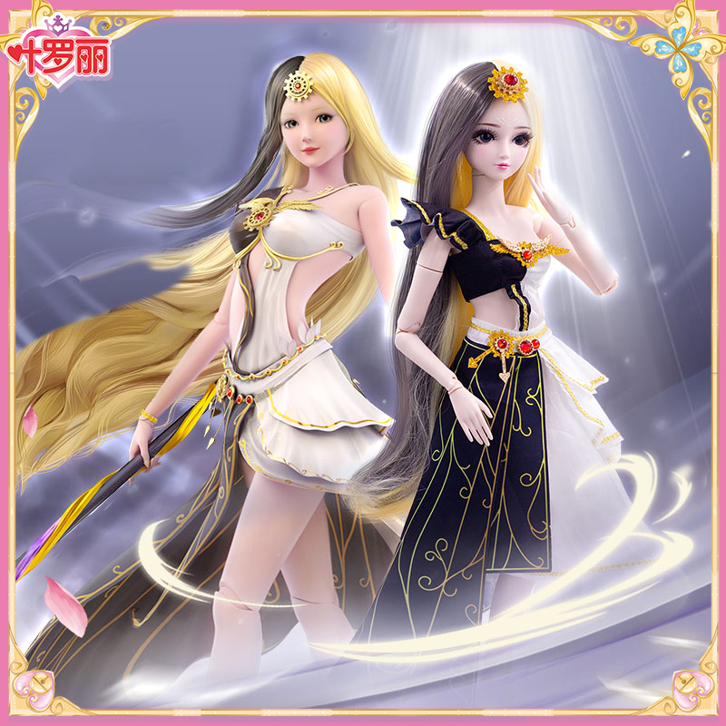 叶罗丽娃娃60CM女孩洋套