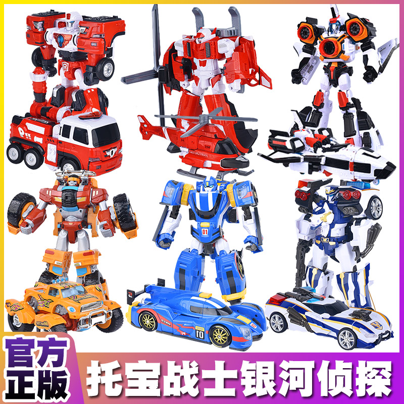 新款托宝战士之银河侦探