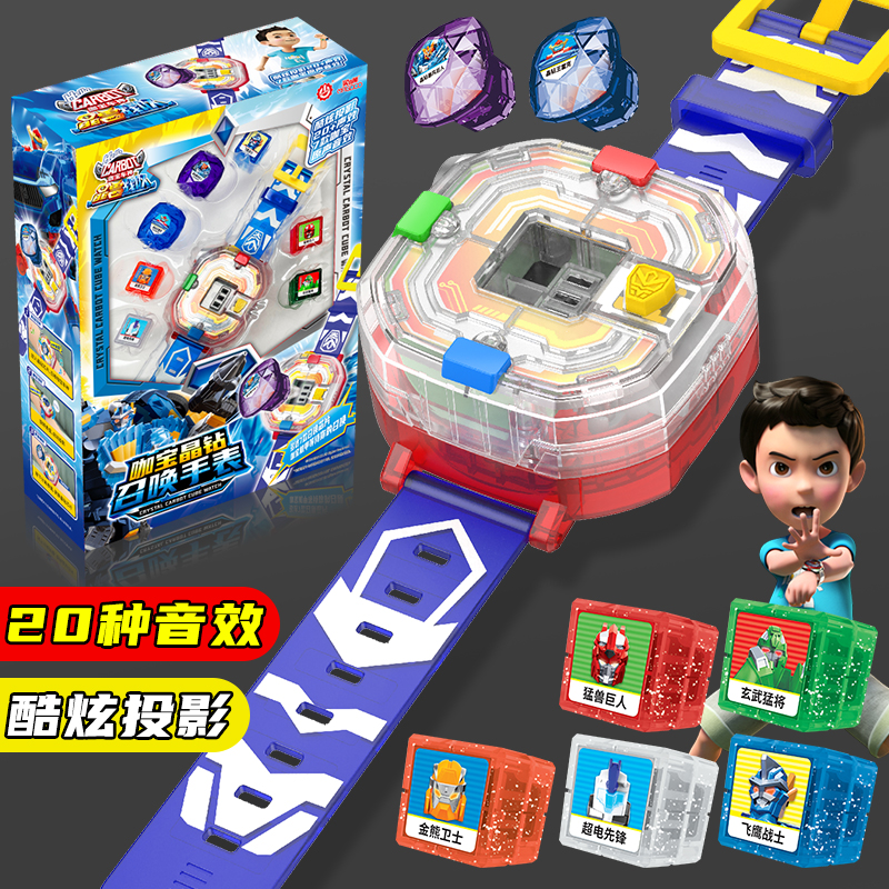 买奇酷咖宝车神晶兽战队