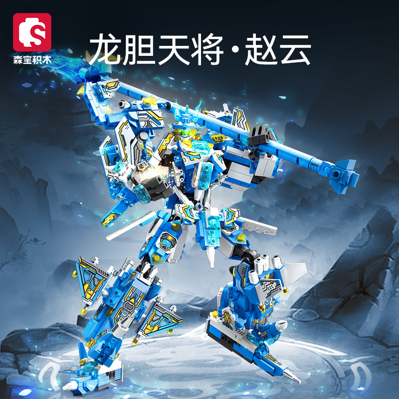 森宝积木儿童益智力机器