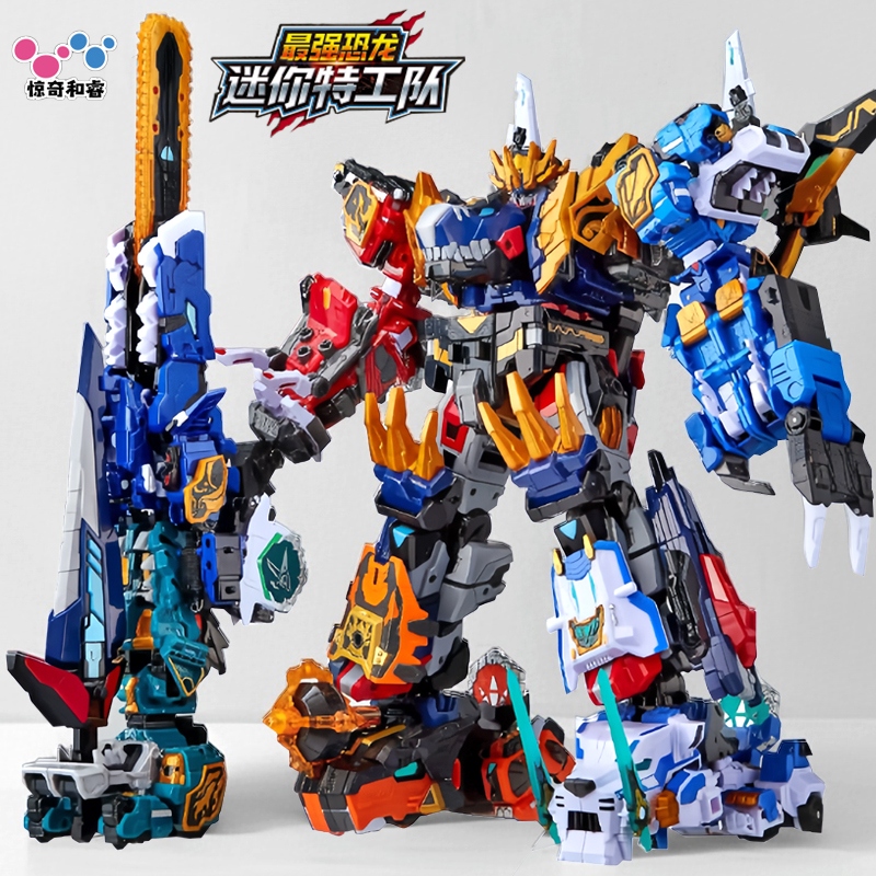 迷你特工队8最强恐龙终极