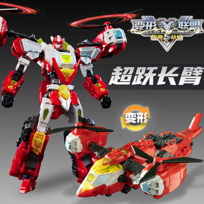变形联盟5烈兽战纪超跃长