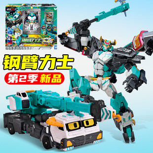 钢臂力士召唤器机甲变形汽车机器人卡牌旋卡1 炫卡斗士2玩具第二季