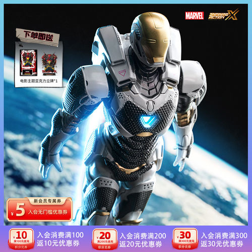 中动玩具钢铁侠手办mk39