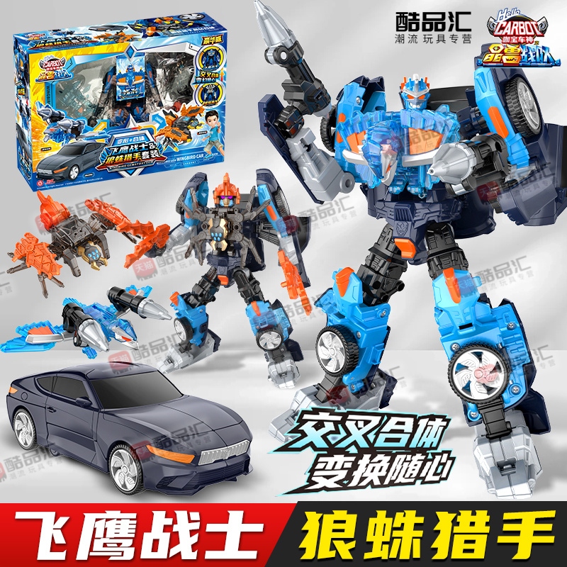 正版咖宝车神晶兽战队手