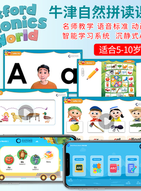 新版牛津自然拼读教材 Oxford Phonics World 1 2 3 4 5 级别配套中英双语AI视频课程零基础幼少儿英语自然拼读phonics教材OPW教材
