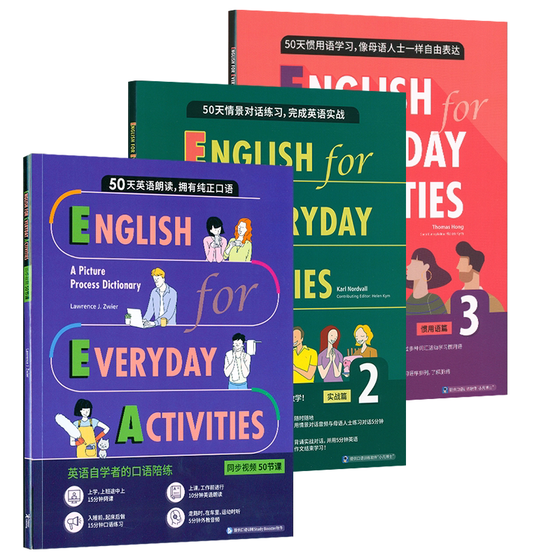 50天日常生活英语情景口语实战对话朗读惯用语速成English for Everyday Activities中英双语对照 成人英语口语自学书籍图书视频课