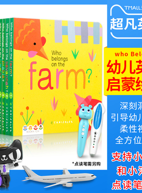 英文原版绘本 Who Belongs 谁属于这里？纸板书洞洞书10册 阅读兴趣培养 儿童宝宝英语启蒙 支持小达人小怪兽点读笔点读英文绘本