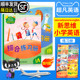 新思维小学英语 小学一年级上学期综合练习册 综合练习册 Gold Welcome English 香港朗文国内版 Longman 外国语学校教材 New