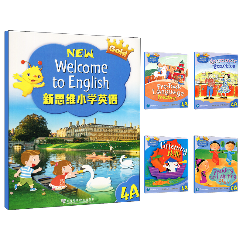 香港朗文国内版 朗文新思维小学英语new welcome to english 4A小学4年级上学期5本公立私立外国语小学英语教材上海外语教育出版社