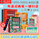 4000词 essential core 1000 小学英语常见单词典剑桥核心词汇 basic 2000 words 赠有道词典笔A6 english