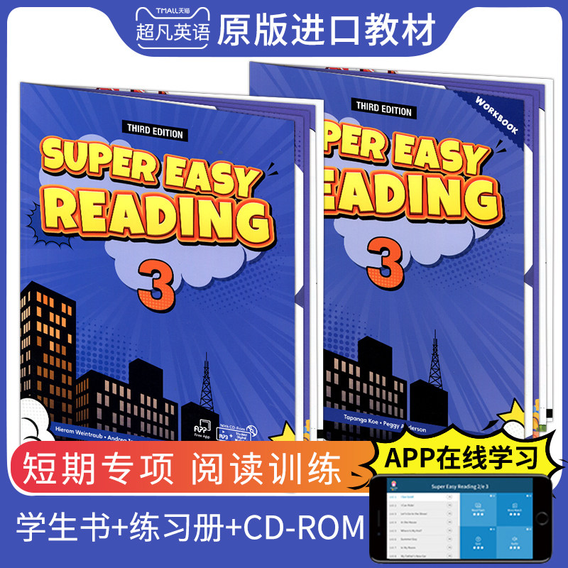 6-12岁小学生英语阅读美国compass原装进口Third Edition super easy reading3级书本少儿英语寒暑期短期课程专项英语阅读理解