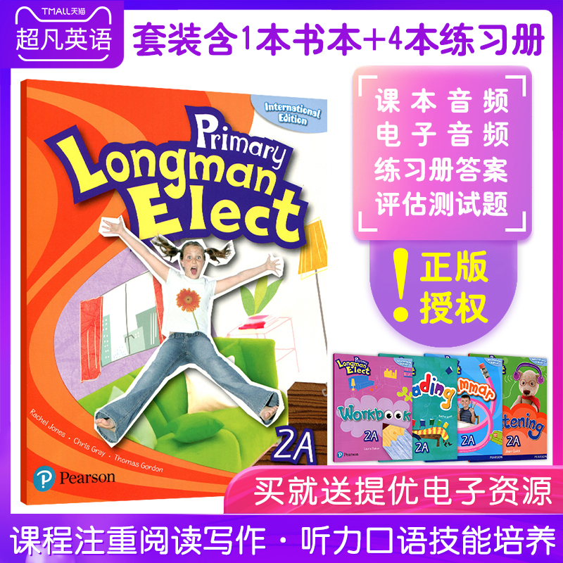 现货包邮培生朗文小学6-12岁少儿英语教材 Primary Longman Elect 2A学生套装5本Pearson原版进口香港小学外国语学校英语教材-封面