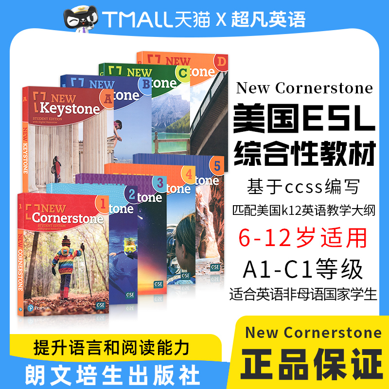 英文原版进口少儿英语教材