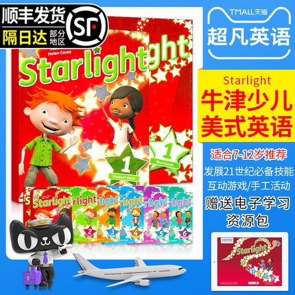 牛津少儿英语 starlight教材1 2 3 4 5 6级 oxford星光系列原版进口书6-12岁外国语小学英文学习辅导 美式发音课外培训YLE考试教材