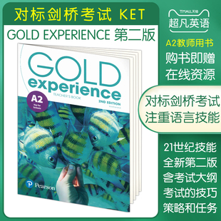 schools Experience 2E第二版 key CAE雅思托福考试 PET 对标剑桥考试KET 原版 for 教师用书 朗文培生小升初教材Gold 课堂辅助