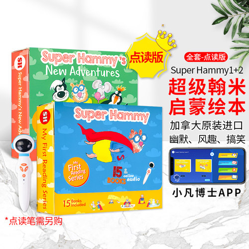加拿大进口英文绘本幼儿分级阅读