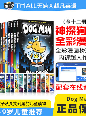 神探狗狗英文原版分级阅读绘本