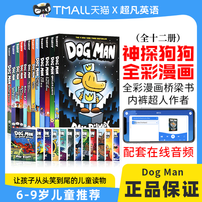 神探狗狗英文原版分级阅读绘本