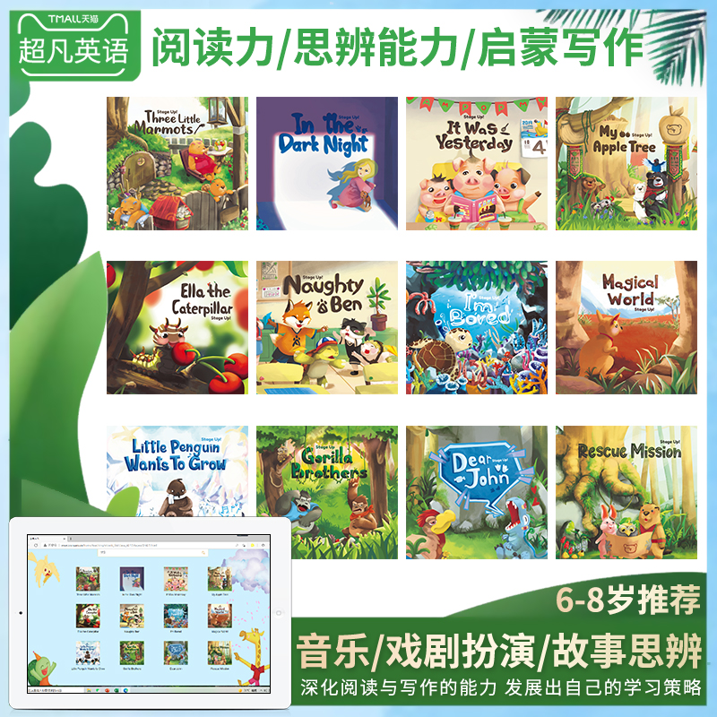 提供电子的教案  课件  音视频等教学资源