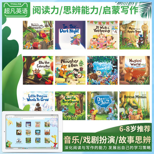 提供电子的教案  课件  音视频等教学资源