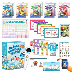 点读+独家APP全套赠牛津官方AI课