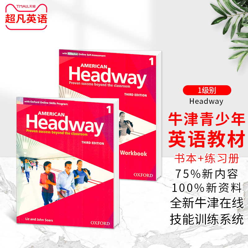 英国oxford牛津青少版初中英语教材Headway1-6美版新第三版本含练习册online skills program含ichecker online self-Assessment