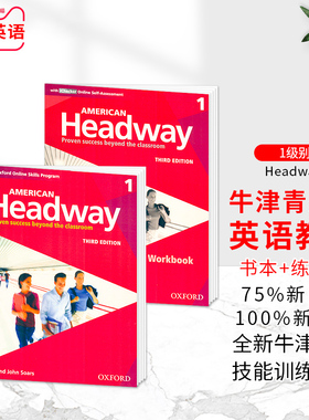 英国oxford牛津青少版初中英语教材Headway1-6美版新第三版本含练习册online skills program含ichecker online self-Assessment