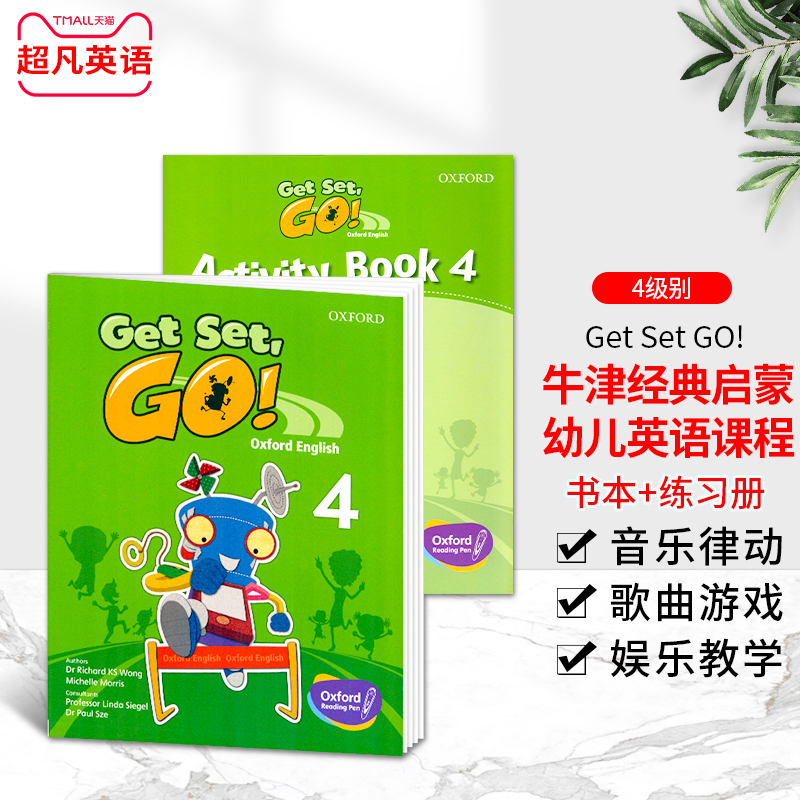 现货包邮牛津大学出版社3-6岁