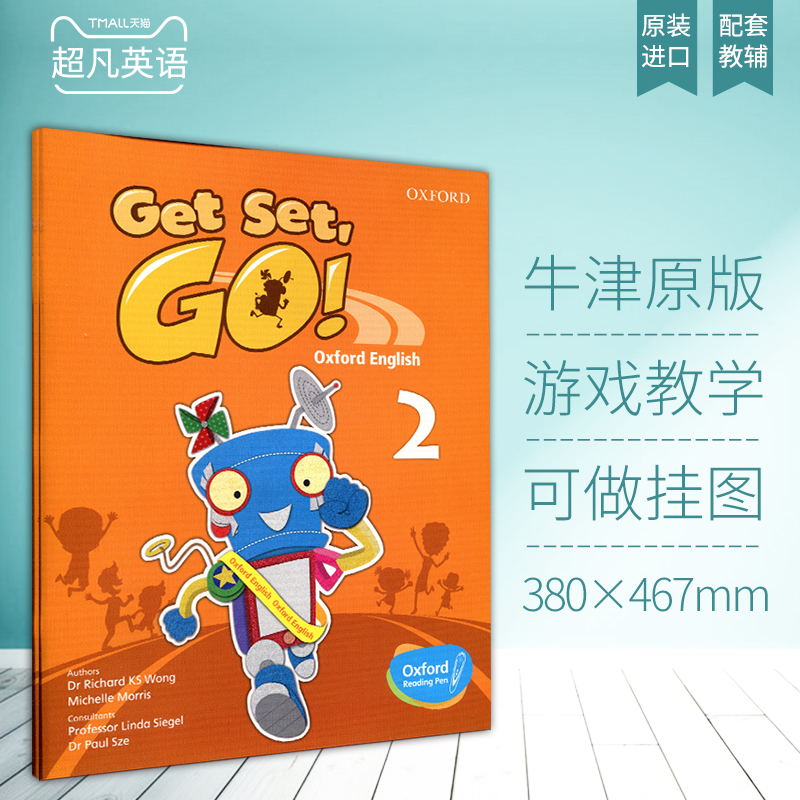 包邮getsetgo2点读版外语书