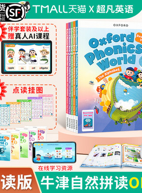 点读版牛津自然拼读教材新版 Oxford Phonics World 1/2/3/4/5级别含APP幼少儿英语启蒙OPW教材小学英语自然拼读发音phonics教材
