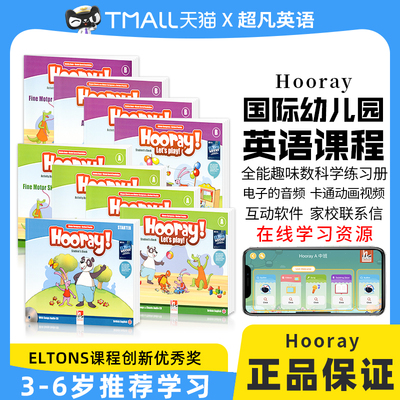 原版进口幼儿英语启蒙教材