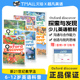 Discover教材1 全英文教材牛津探索发现Oxford 英国进口原版 6级含课本练习册及在线账号OxfordDiscover1少儿小学英语教材书籍 包邮