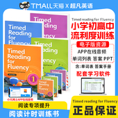 进口compass出版 4级寒暑假短期阅读教材小学高年级初高中流利阅读计时器CEFR Timed for 美国原装 Reading Fluency A2扫描听音频