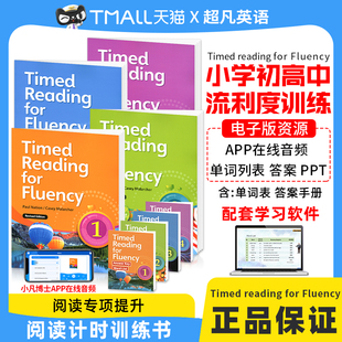Reading for Fluency 美国原装 4级寒暑假短期阅读教材小学高年级初高中流利阅读计时器CEFR Timed A2扫描听音频 进口compass出版