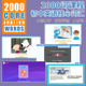 2000 Core Words 2000词AI双语视频课小学初中英语PET核心词汇课程 English 4级课程常见词英语单词大全教辅书图解单词词典