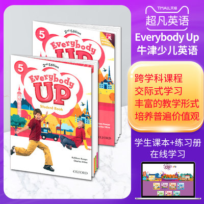 牛津少儿英语Everybody up 5级 学生课本+练习册 6-12岁小学生英语学习培训教材 原版进口外语小学英文辅导书籍 听说读写综合课程